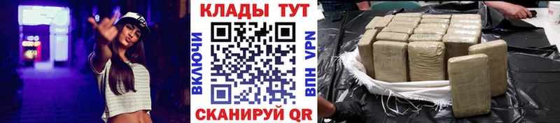 Купить наркотики Меленки блэк спрут как войти Меф мяу мяу МЕТАДОН АМФ Марихуана ГАШИШ A-PVP
