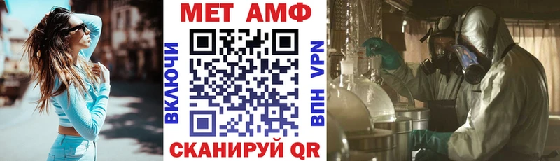 АМФЕТАМИН VHQ  кракен ТОР  Меленки 