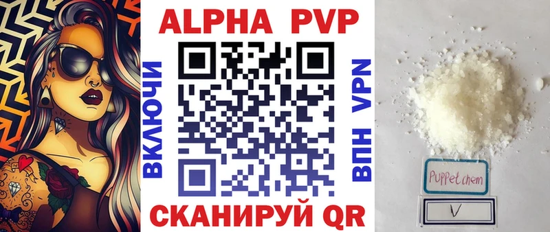 darknet какой сайт  Меленки  A PVP Crystall  наркошоп 