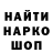 ТГК гашишное масло Maks KALashou