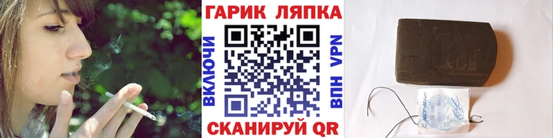 ГАШИШ hashish  цены   Меленки 