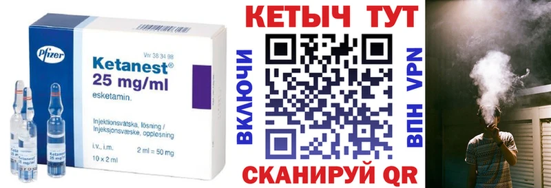Кетамин ketamine Меленки