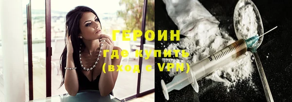 шишки Горно-Алтайск