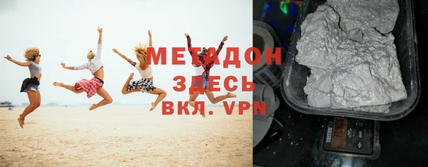 spice Горняк