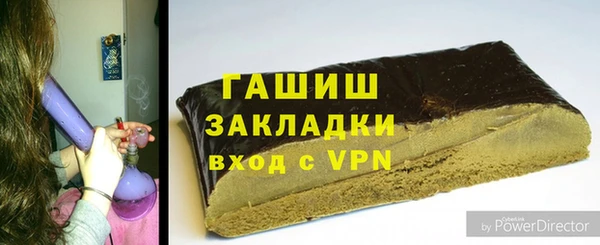 spice Горняк