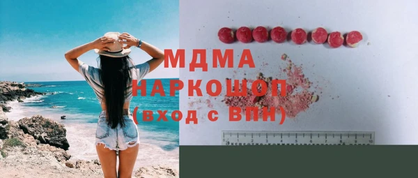 шишки Горно-Алтайск