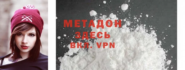 ALPHA-PVP Горнозаводск