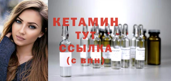 прущая мука Струнино