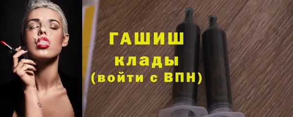 ALPHA-PVP Горнозаводск
