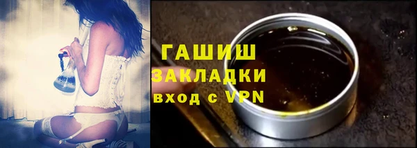 ALPHA-PVP Горнозаводск