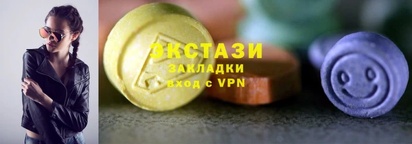 ALPHA-PVP Горнозаводск