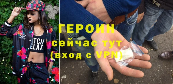 шишки Горно-Алтайск