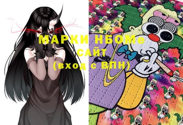 кристаллы Ступино
