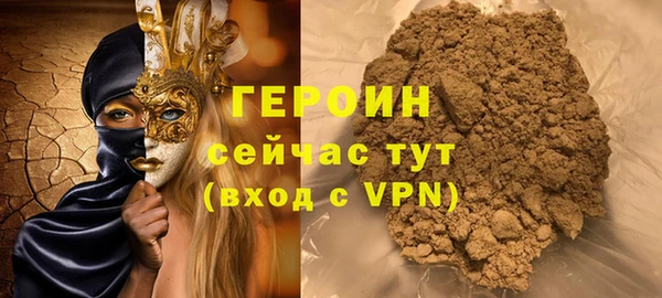 шишки Горно-Алтайск