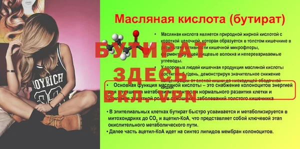 ALPHA-PVP Горнозаводск