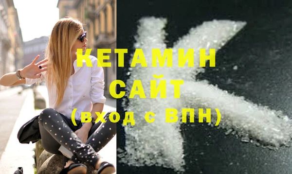 тгк Строитель