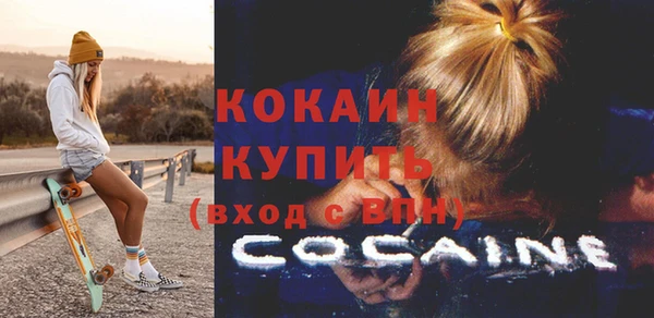 ALPHA-PVP Горнозаводск