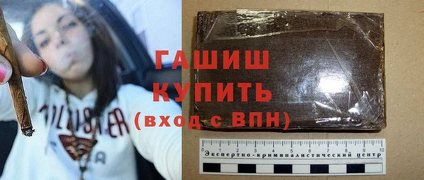 spice Горняк