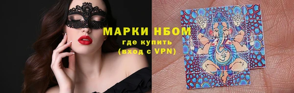 ALPHA-PVP Горнозаводск
