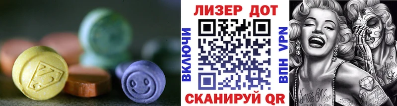 ЛСД экстази ecstasy  Меленки 