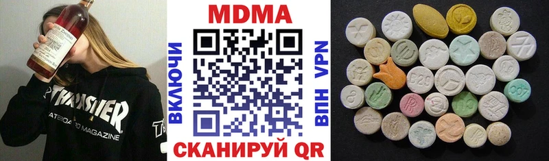 MDMA crystal  сколько стоит  Меленки 