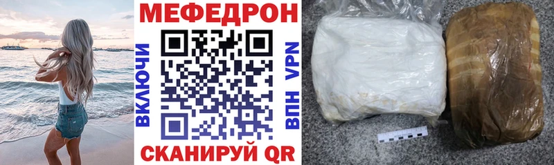 дарк нет формула  дарнет шоп  Меленки  Меф мяу мяу 