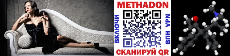 МЕТАДОН мёд  мориарти Telegram  Меленки 